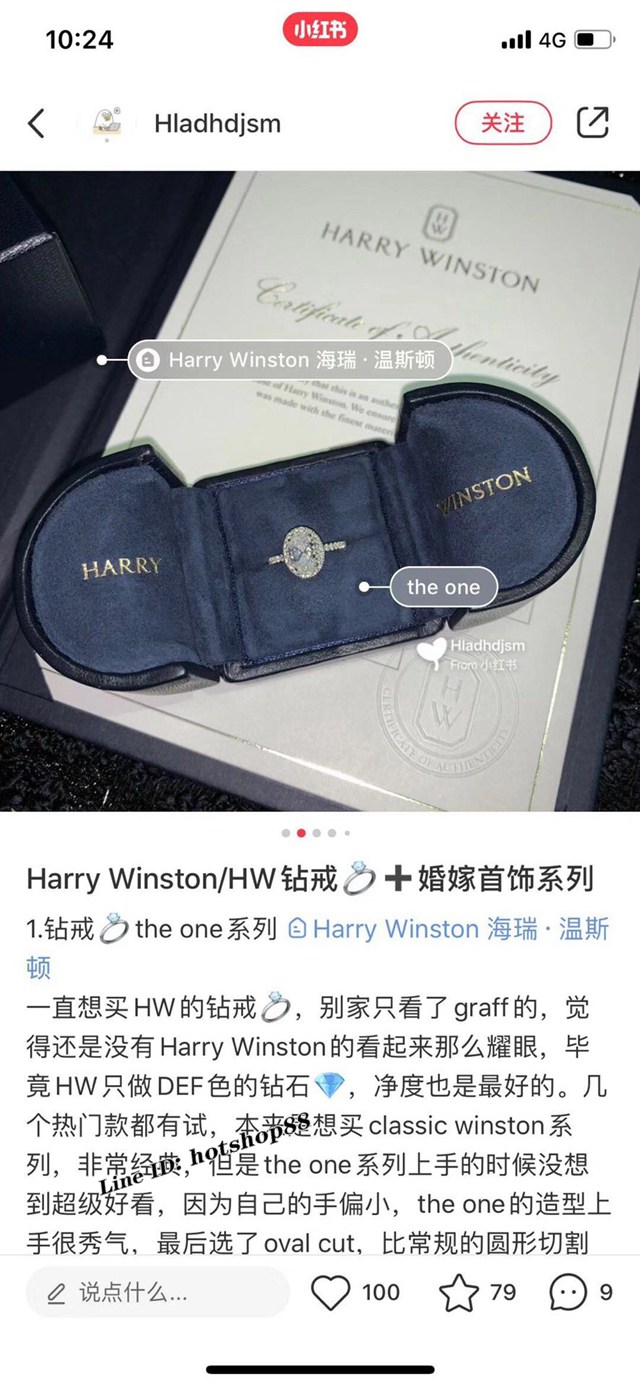 Harry Winston海瑞溫斯頓HW專櫃爆款925銀橢圓戒指 zgb1595